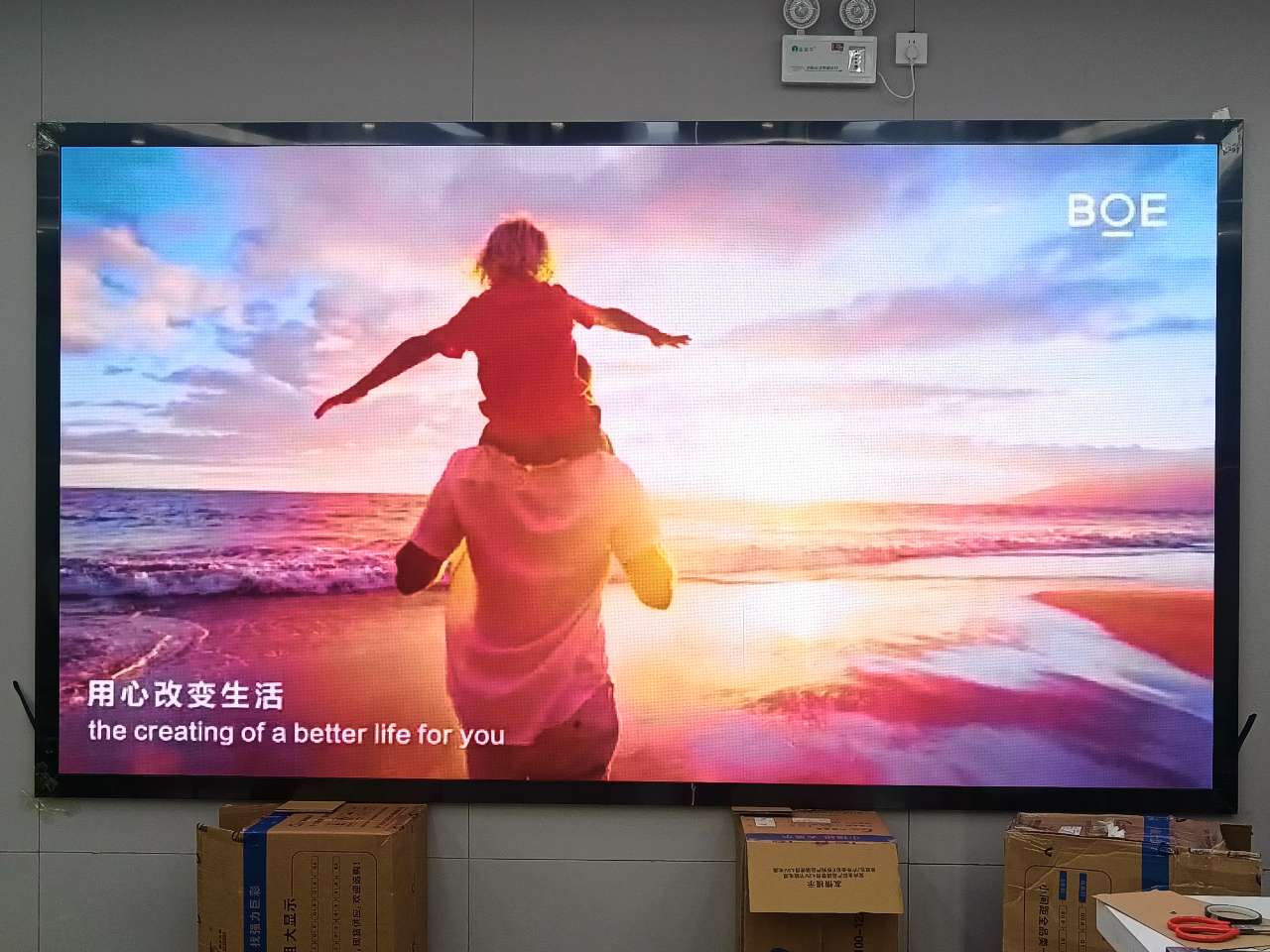 荊門華銘廣場(chǎng)p1.53指導(dǎo)安裝完畢  尺寸：3.2m*1.76m  ； 分辨率：2080*1144