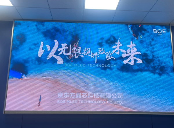 教你看懂最新技術(shù)Micro LED、Mini LED、Micro OLED