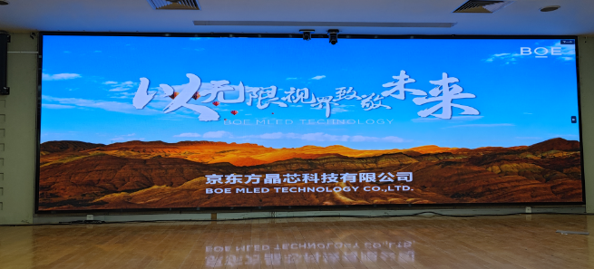 丁字橋***公司BTQ020安裝完畢  尺寸7.68x2.4m，像素點(diǎn)3840x1200