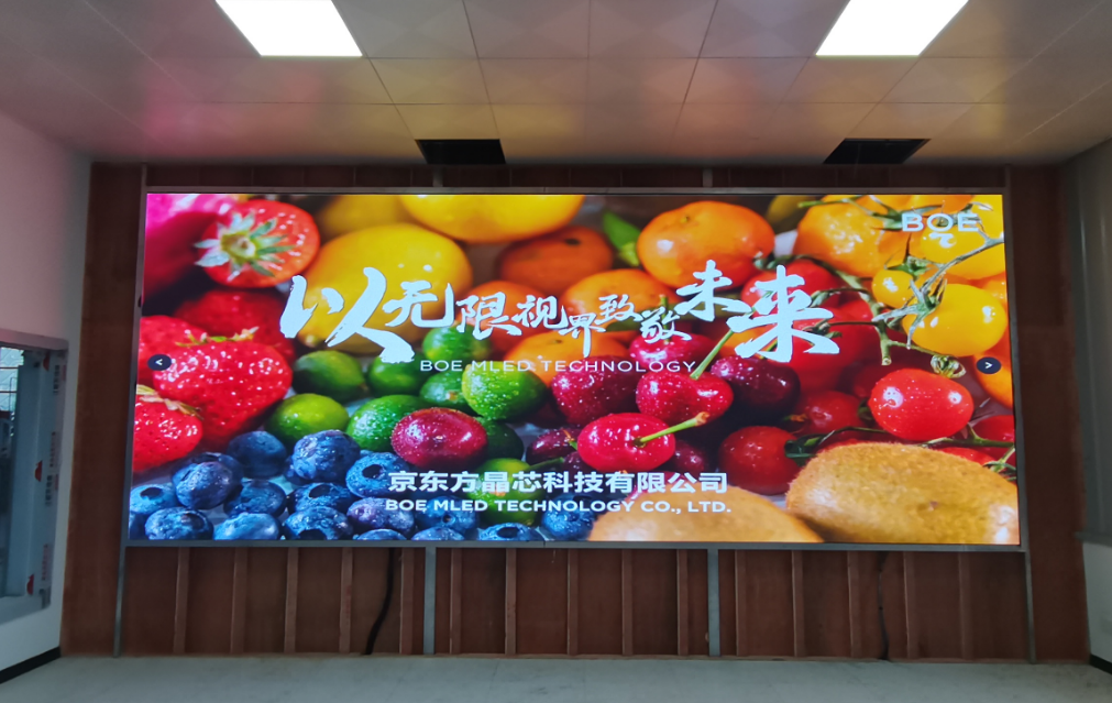?漢南***公司BTQ015安裝調(diào)試完畢   尺寸：6.4x2.56m，像素點(diǎn)：4160x1664