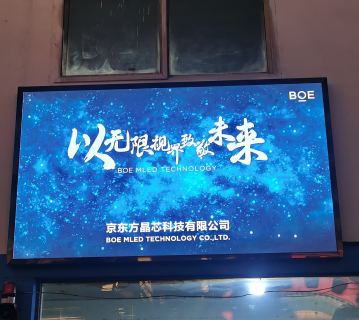 大冶鐵礦p1.86安裝完畢！尺寸：2.24x1.28，像素點(diǎn)：1204x688