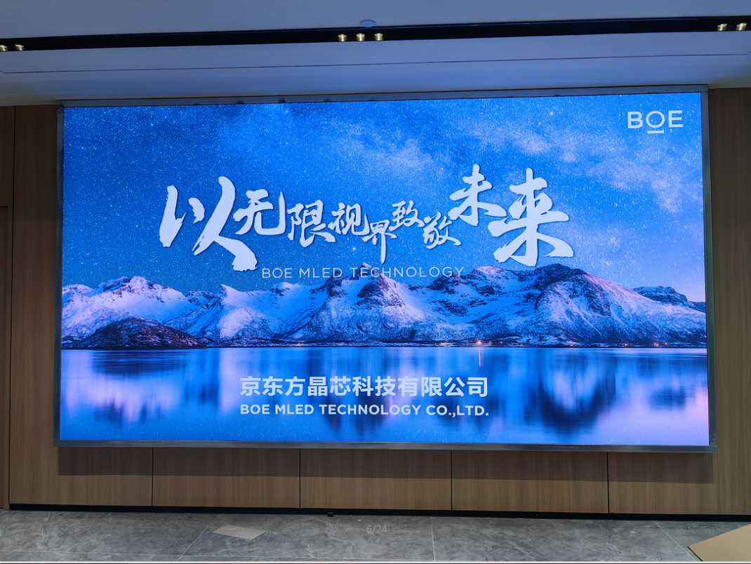 專顯p1.8指導(dǎo)安裝完成   尺寸：4.48×2.4 ；像素點(diǎn)：2408×1290