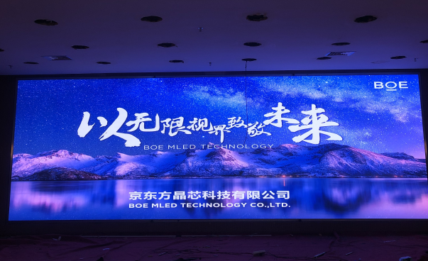 武大安裝調(diào)試完畢！尺寸：7.04x2.4，像素點(diǎn)：3520x1200